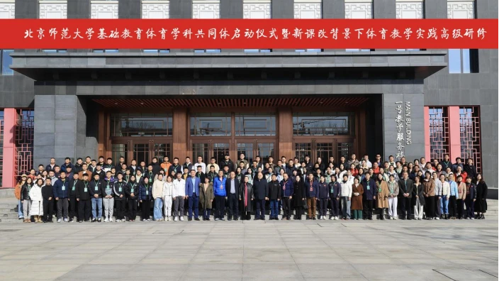 为什么选择智能球衣进行篮球训练_1